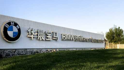 BMW and Brilliance Auto Group joint venture